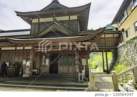 四国八十八箇所12番　焼山寺　納経所　徳島県神山町 128564347