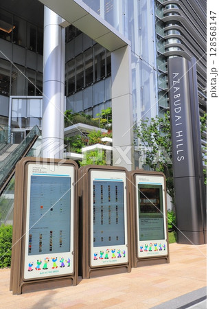麻布台ヒルズ　外苑東通りから見た「タワープラザ」　　 128568147
