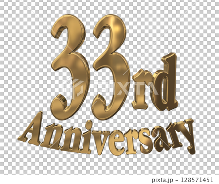 3DCG文字「33rd Anniversary/33周年マークキラキラ」 3DCG文字「33rd Anniversary/33周年マークキラキラ」 128571451