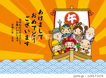 2026年午年の七福神と初日の出の年賀状/横03 128571474