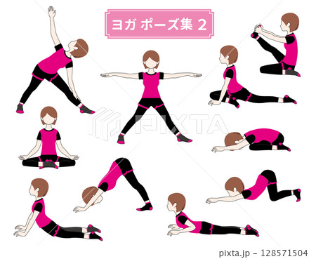ヨガポーズ集2 128571504