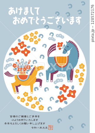 2026年　午年年賀状イラスト（馬の親子と馬の足跡) 128572176