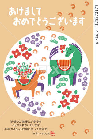 2026年 午年年賀状イラスト(馬の親子と馬の足跡) 2026年 午年年賀状イラスト(馬の親子と馬の足跡) 128572178