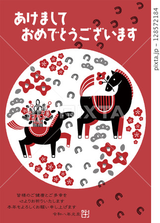 2026年　午年年賀状イラスト（馬の親子と馬の足跡) 128572184