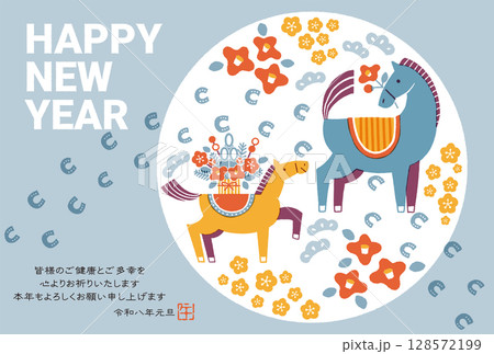 2026年　午年年賀状イラスト（馬の親子と馬の足跡) 128572199