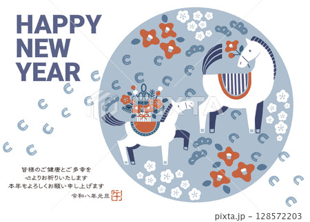 2026年　午年年賀状イラスト（馬の親子と馬の足跡) 128572203