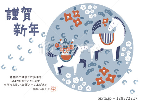 2026年 午年年賀状イラスト(馬の親子と馬の足跡) 2026年 午年年賀状イラスト(馬の親子と馬の足跡) 128572217