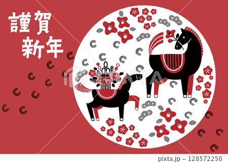 2026年 午年年賀状イラスト(馬の親子と馬の足跡) 2026年 午年年賀状イラスト(馬の親子と馬の足跡) 128572250