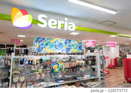 Seria 西友調布店　東京都調布市小島町 128573772