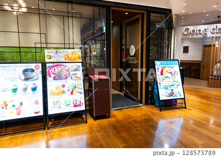 北海道キッチンYOSHIMI調布店　東京都調布市小島町 128573789