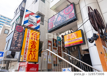 鳥貴族 調布南口店　東京都調布市小島町 128573806