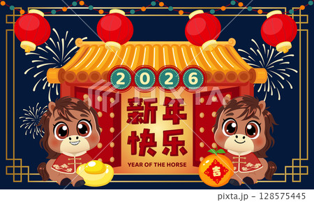 Cute banner Year of the Horse CNY Festival with Adorable Cartoon Characters and fireworks 128575445