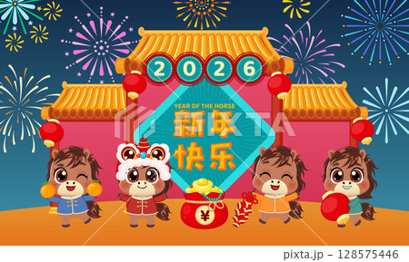 Year of the Horse CNY Festival with Adorable Cartoon Characters and fireworks 128575446
