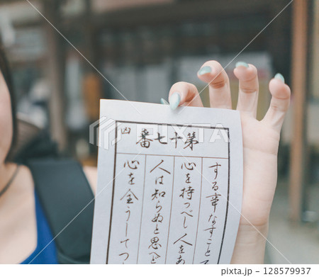 inbound tourist inbound tourist 128579937