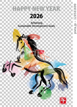 SDGsイメージ水彩馬のスタイリッシュ年賀状2026 128581699