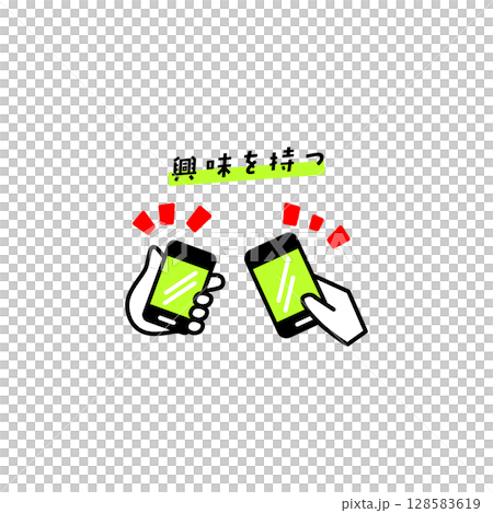 先生のための「探究」アイコン 128583619