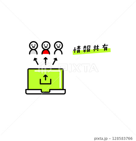 先生のための「探究」アイコン 128583766