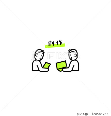 先生のための「探究」アイコン 128583767