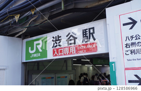 渋谷駅  駅名表示板 案内板 入口専用　再開発　工事中 128586966