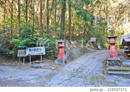 福岡県みやこ町の観音山中腹にある胸の観音入口 128587371