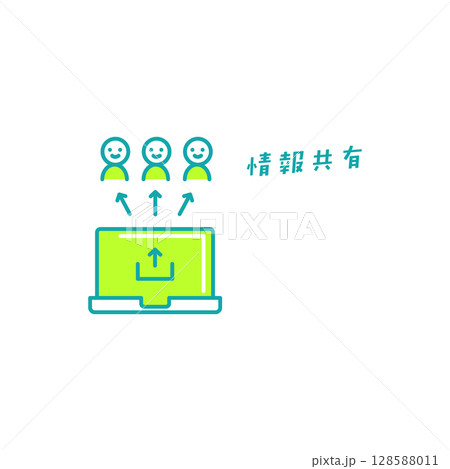 先生のための「探究」アイコン 128588011