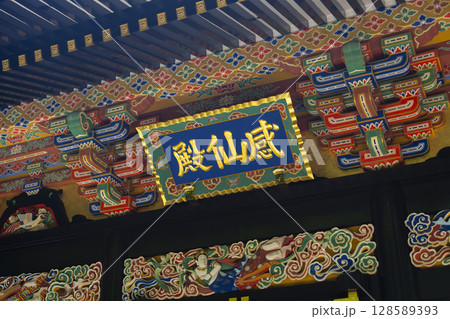 宮城県仙台市の感仙殿 128589393