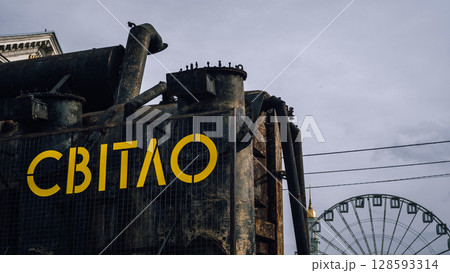Destroyed Ukrainian power generator displayed as a war exhibit in Kyiv Destroyed Ukrainian power generator displayed as a war exhibit in Kyiv 128593314