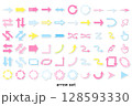 シール風のカラフルなシンプルな矢印アイコンセット 128593330