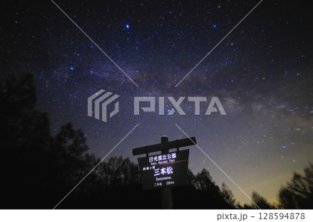 奥日光 戦場ヶ原の満天の星空 128594878