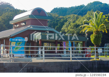 大入島食彩館 128598194