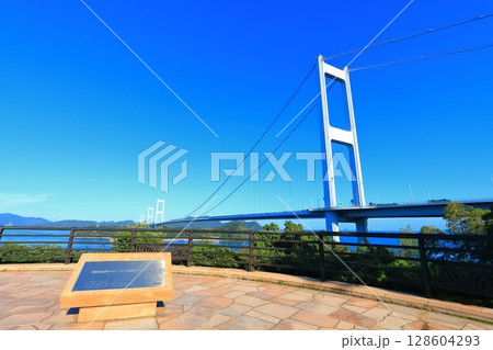 【愛媛県】来島海峡展望館から見た来島海峡大橋と来島海峡(しまなみ海道) 【愛媛県】来島海峡展望館から見た来島海峡大橋と来島海峡(しまなみ海道) 128604293