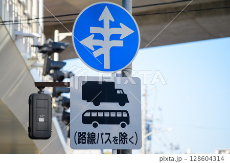 神奈川県横浜市港南区にある県道22号線と環状2号線の複雑な交差点の道路標識 128604314