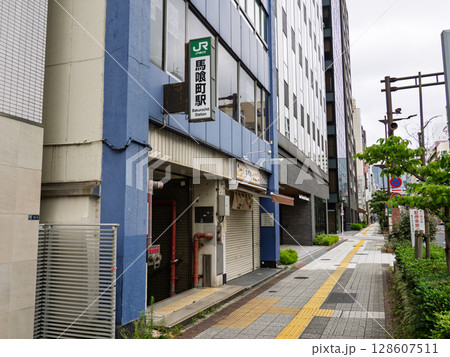 JR東日本「馬喰町駅」5番出口の駅名表示部 128607511