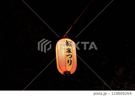 神奈川県 麻生川の桜まつりの提灯 神奈川県 麻生川の桜まつりの提灯 128608264