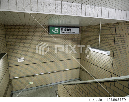 JR東日本「馬喰町駅」2番出口の駅名表示部 JR東日本「馬喰町駅」2番出口の駅名表示部 128608379