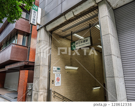 JR東日本「新日本橋駅」6番出口の駅名表示部 128612338