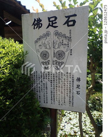 山口県山口市香山町にある曹洞宗の寺院で当初は香積寺、その後、仁保小高野から移設された瑠璃光寺 128612475