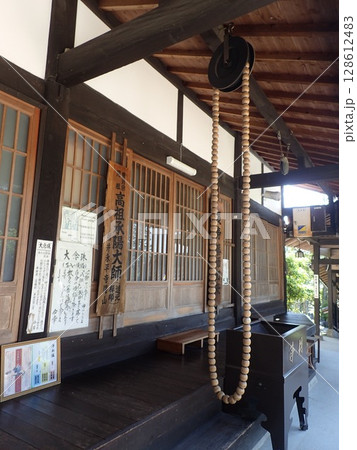 山口県山口市香山町にある曹洞宗の寺院で当初は香積寺、その後、仁保小高野から移設された瑠璃光寺 山口県山口市香山町にある曹洞宗の寺院で当初は香積寺、その後、仁保小高野から移設された瑠璃光寺 128612483