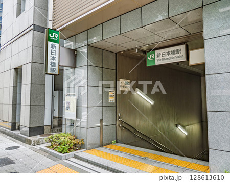 JR東日本「新日本橋駅」4番出口の駅名表示部 128613610