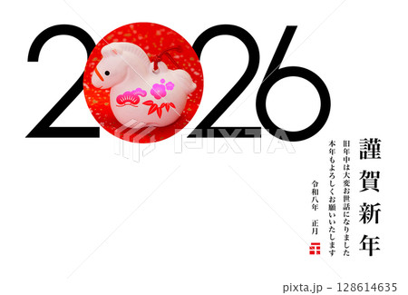 2026年賀 128614635