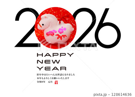 2026年賀 128614636
