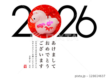 2026年賀 128614637