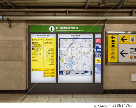 JR東日本「新日本橋駅」構内地下通路に掲示された案内板 128614766