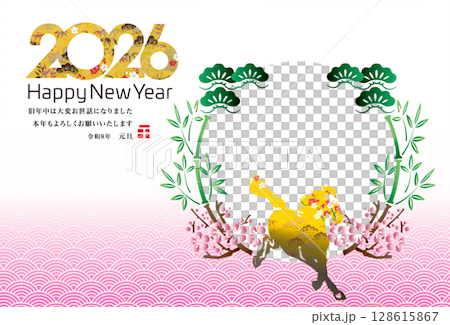 2026年賀 128615867