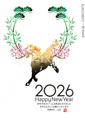 2026年賀 2026年賀 128615874