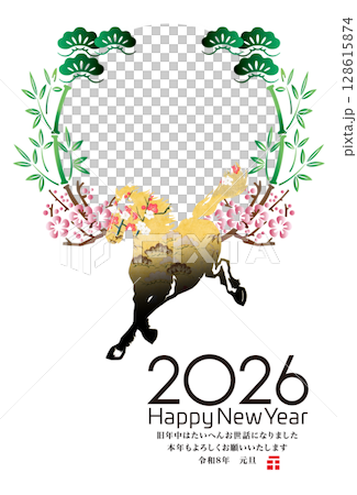 2026年賀 2026年賀 128615874