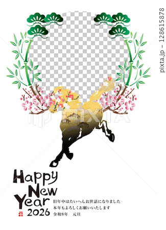 2026 New Year 128615878