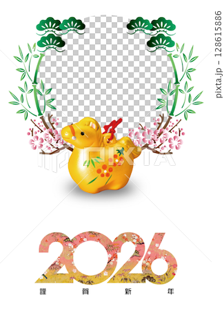 2026年賀 128615886