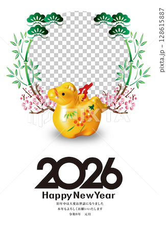 2026年新年賀卡 128615887