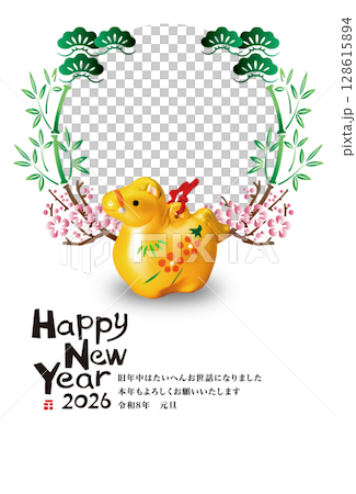 2026 New Year 128615894